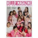  б/у идол журнал Hello! Magazine Vol.95