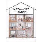 б/у идол журнал NCTzen 127 JAPAN 127 OFFICIAL BOOK Vol.4