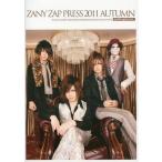 中古アイドル雑誌 ZANYZAP PRESS 2011 AUTUMN