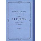 中古アイドル雑誌 SUPER JUNIOR E.L.F-JAPAN MAGAZINE vol.0021