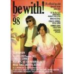 中古アイドル雑誌 be with! VOL.98