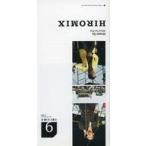  б/у идол журнал Hiromix VOLUME.260