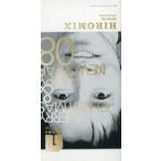  б/у идол журнал Hiromix VOLUME.264