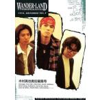中古アイドル雑誌 WANDS OFFICAL FAN CLUB WANDER-LAND VOL.7