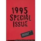 中古アイドル雑誌 WANDS OFFICAL FAN CLUB WANDER-LAND VOL.8