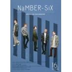 中古アイドル雑誌 NaMber-SiX16THEDITION