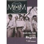  б/у идол журнал MUSIC × MUSIC 1997 год 6 месяц номер музыка *bai* музыка 