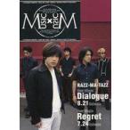  б/у идол журнал MUSIC × MUSIC 1997 год 7 месяц номер музыка *bai* музыка 