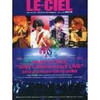  б/у идол журнал LE-CIEL Vol.112ruu shell L*Arc~en~Ciel Official Fan Club Magazi