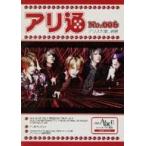  б/у идол журнал есть через Alice 9 .. сообщение No.006