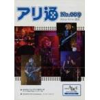  б/у идол журнал есть через Alice Nine сообщение No.009