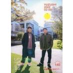  б/у идол журнал yuzu журнал No.140