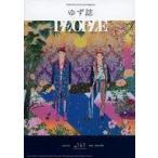  б/у идол журнал yuzu журнал No.141