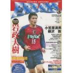  б/у идол журнал KASHIMA ANTLERS FREAKS ежемесячный Anne тигр -z freak s2005 год 8 месяц номер Vol.119