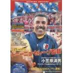  б/у идол журнал KASHIMA ANTLERS FREAKS ежемесячный Anne тигр -z freak s2006 год 1 месяц номер Vol.124