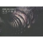  б/у идол журнал серый. серебряная монета VOL.58 DIR EN GREY