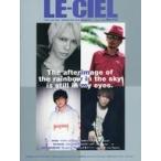  б/у идол журнал LE-CIEL Vol.113ruu shell L*Arc~en~Ciel Official Fan Club Magazi