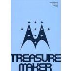  б/у идол журнал TREASURE MAKER MEMBERSHIP MAGAZINE Vol.1