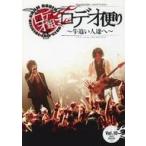  б/у идол журнал комплект ) Rodeo комплект Rodeo рейс .~ корова .. человек ..~ Vol.1~10