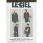  б/у идол журнал LE-CIEL Vol.114ruu shell L*Arc~en~Ciel Official Fan Club Magazi