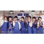 中古アイドル雑誌 ジャニーズWEST ファンクラブ会報 Vol.27