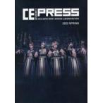  б/у идол журнал CE PRESS 2023 SPRING