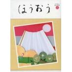  б/у идол журнал ....2020 год 1 месяц номер Number500