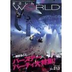  б/у идол журнал .....WORLD Vol.213