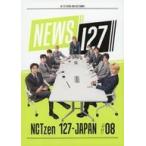  б/у идол журнал NCTzen 127 JAPAN 127 OFFICIAL BOOK Vol.8