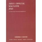  б/у идол журнал дополнение есть )TOMORROW X TOGETHER JAPAN OFFICIAL MAGAZINE 2023