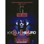  б/у идол журнал KING SWING No.91 2023 WINTER