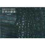 中古アイドル雑誌 灰色の銀貨 Vol.57 Dir en grey