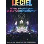  б/у идол журнал LE-CIEL Vol.120ruu shell L*Arc~en~Ciel Official Fan Club Magazi