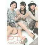 中古アイドル雑誌 P.T.A. MAGAZINE VOL.1
