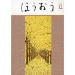  б/у идол журнал ....2025 год 12 месяц номер Number571