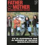 中古アイドル雑誌 FATHER＆MOTHER 1996年12月 No.17