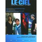  б/у идол журнал LE-CIEL Vol.77ruu shell L*Arc~en~Ciel Official Fan Club Magazin