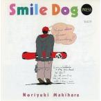 中古アイドル雑誌 Smile Dog press vol.9