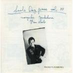 中古アイドル雑誌 Smile Dog press vol.10