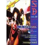中古アイドル雑誌 Smile Dog press vol.22