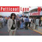 中古アイドル雑誌 Petticoat Lane 2000年11月号 45