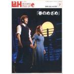  б/у идол журнал La Harpe vol.293 2009 год 7 месяц номер la* Alp 