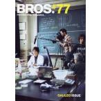 中古アイドル雑誌 BROS.VERSION REPORT・F VOL.77