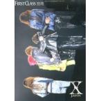 中古アイドル雑誌 X-JAPAN X-PRESS Vol.32