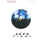 中古アイドル雑誌 JETS hide OFFICIAL FANCLUB FINAL