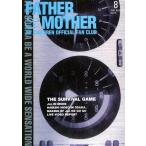 中古アイドル雑誌 FATHER＆MOTHER 1997年8月 No.19