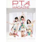 中古アイドル雑誌 P.T.A. MAGAZINE VOL.4