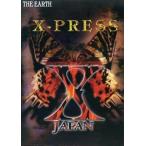 中古アイドル雑誌 X-JAPAN X-PRESS Vol.18 通巻138号