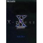 中古アイドル雑誌 X-JAPAN X-PRESS VOL.20.5