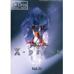 中古アイドル雑誌 X-JAPAN X-PRESS VOL.21